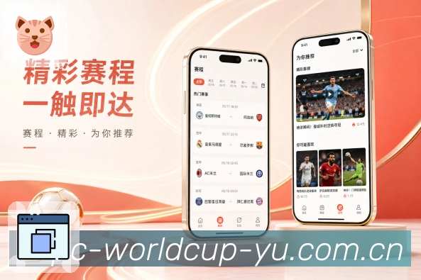 <strong>世界杯竞猜</strong>首次使用栏目预览